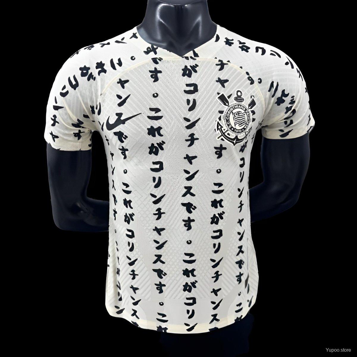 Player Version Retro 22/23 Corinthians Third